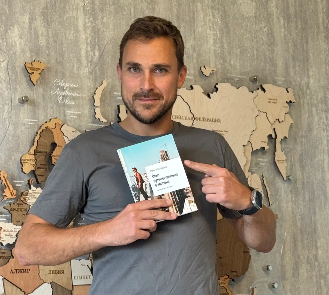 Макаров Павел - 1